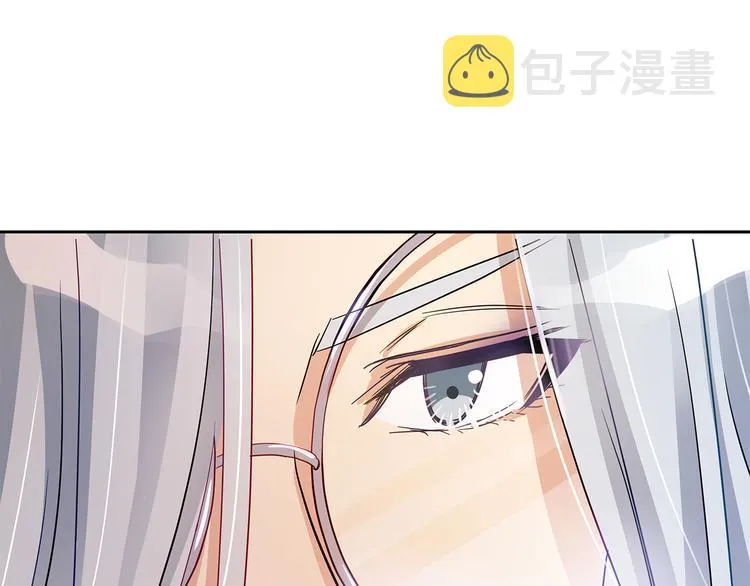 第63话 猜测人心 第62页