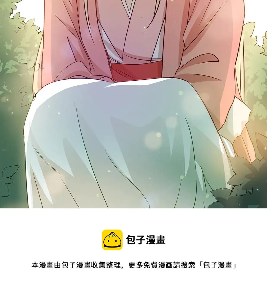 第66话 虎族印章 第61页