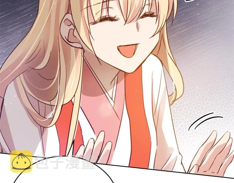 第74话 莫逆之交 第116页