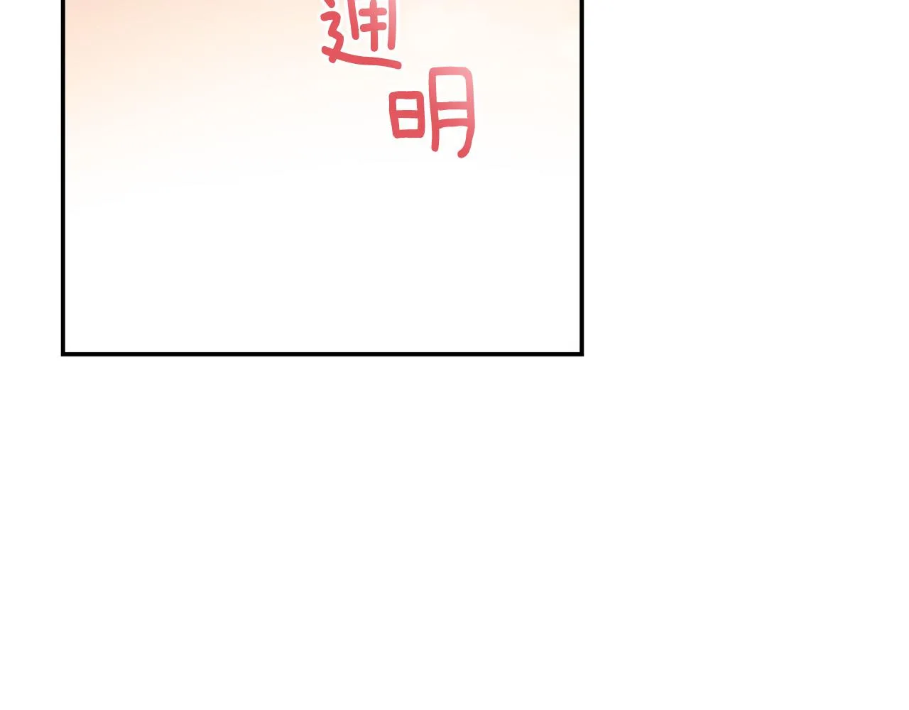 第84话 我的愿望 第166页