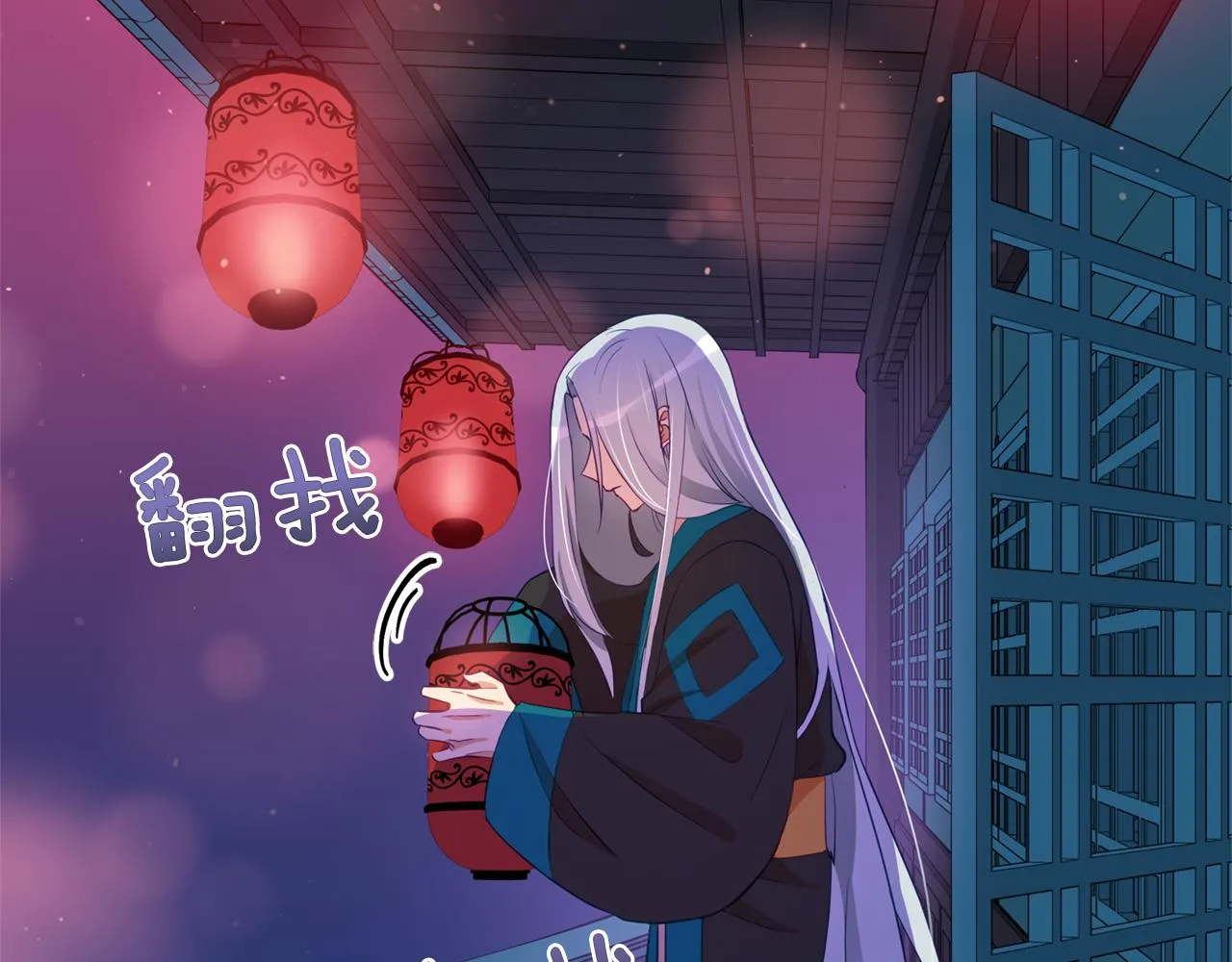 第85话 人类的庆典 第181页