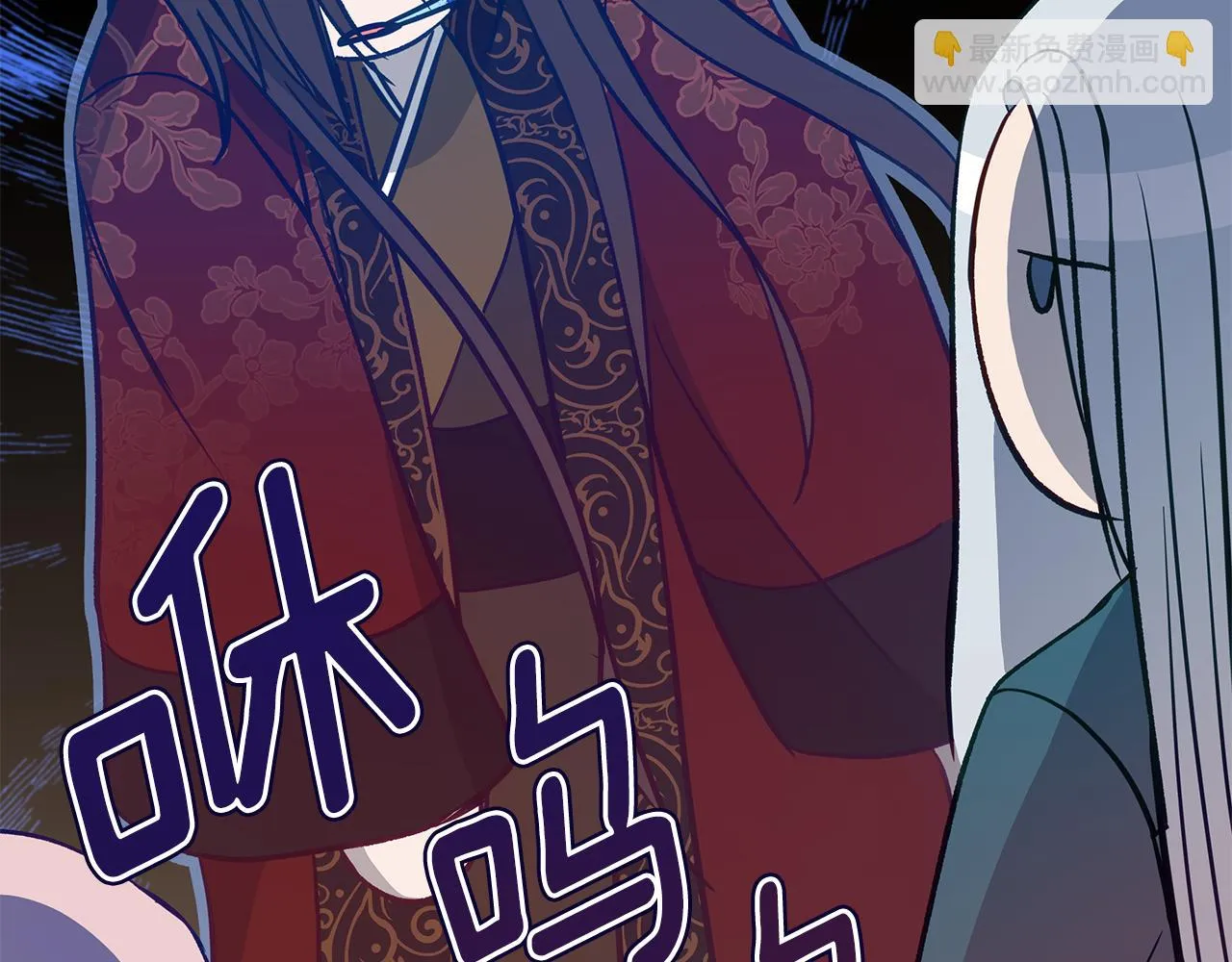 第117话 红杏出墙 第127页