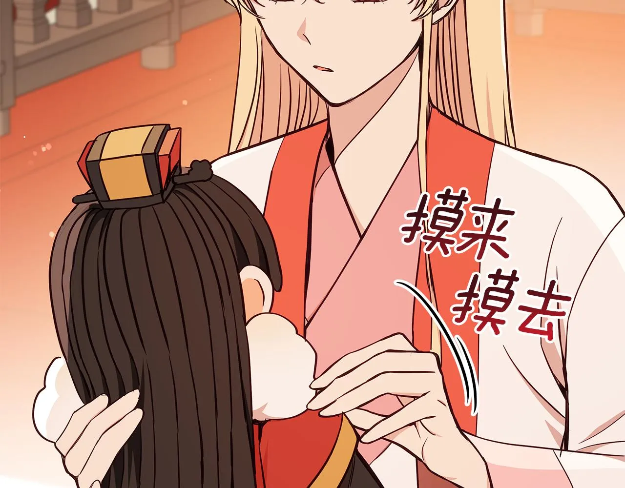 第128话解开嫌疑 第7页