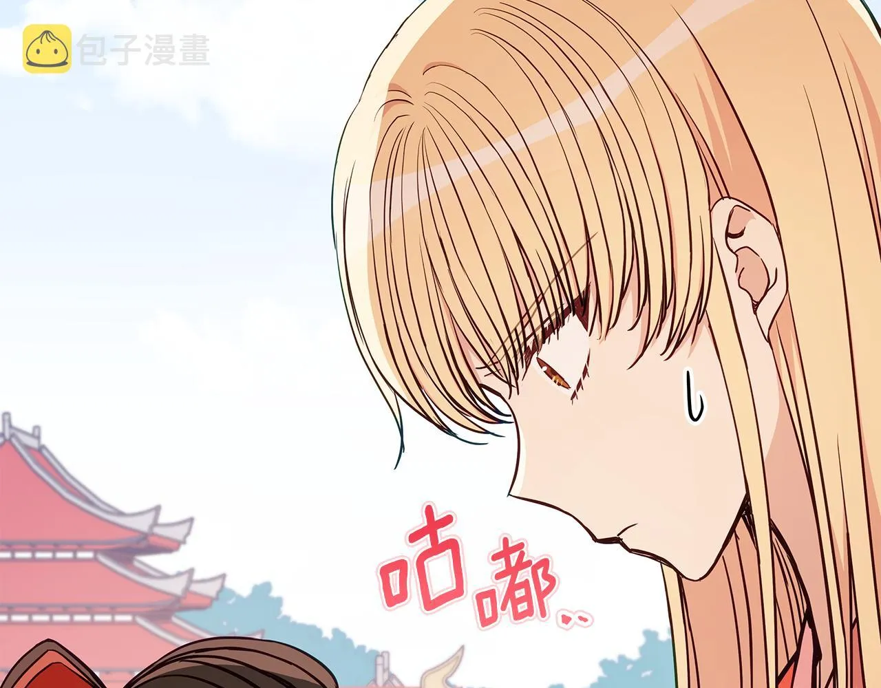第128话解开嫌疑 第11页