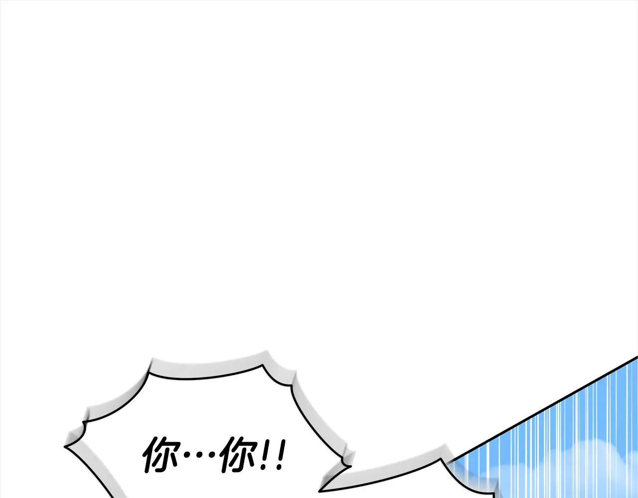 第128话解开嫌疑 第43页
