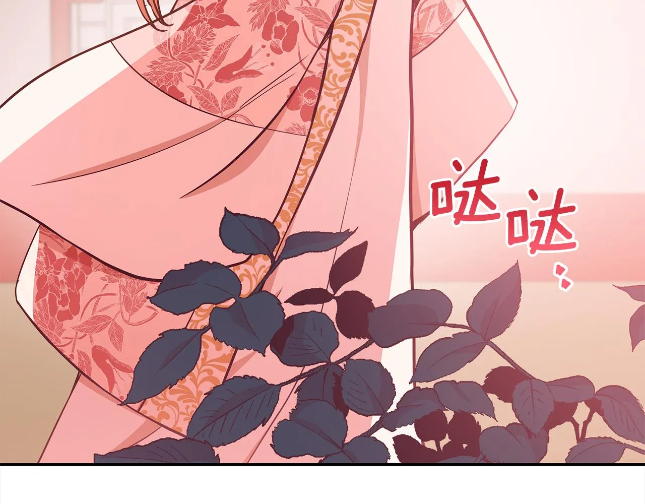 第128话解开嫌疑 第133页