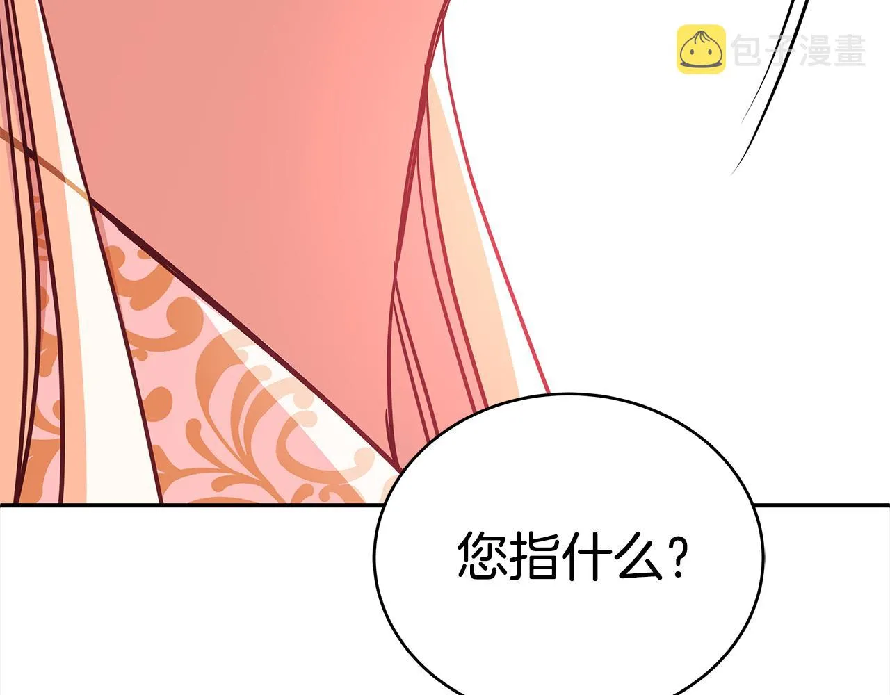 第128话解开嫌疑 第147页