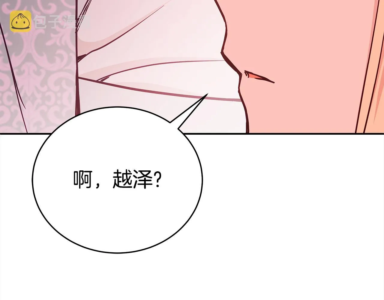 第128话解开嫌疑 第153页