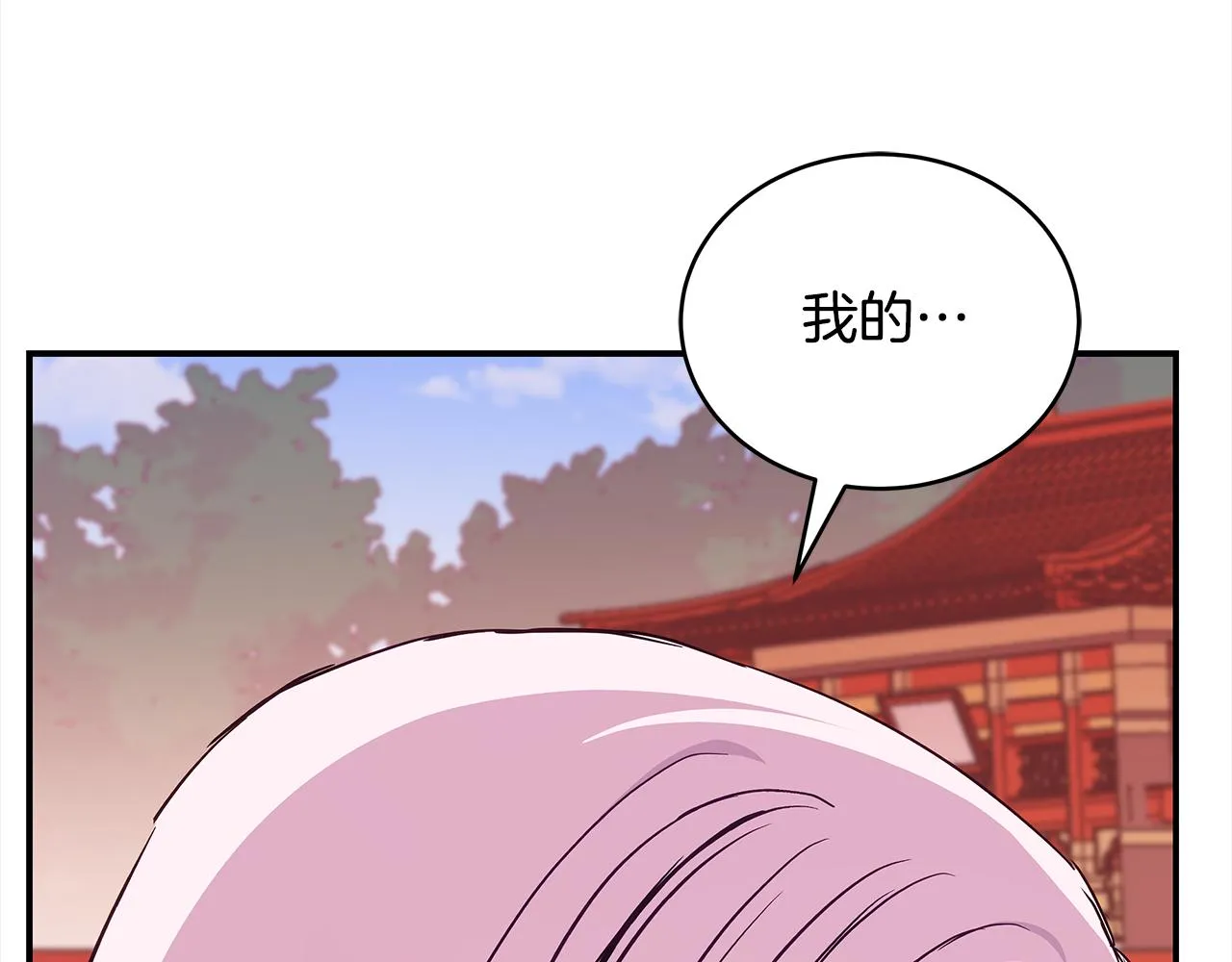 第128话解开嫌疑 第188页