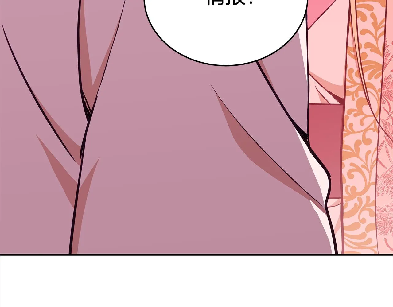 第128话解开嫌疑 第203页