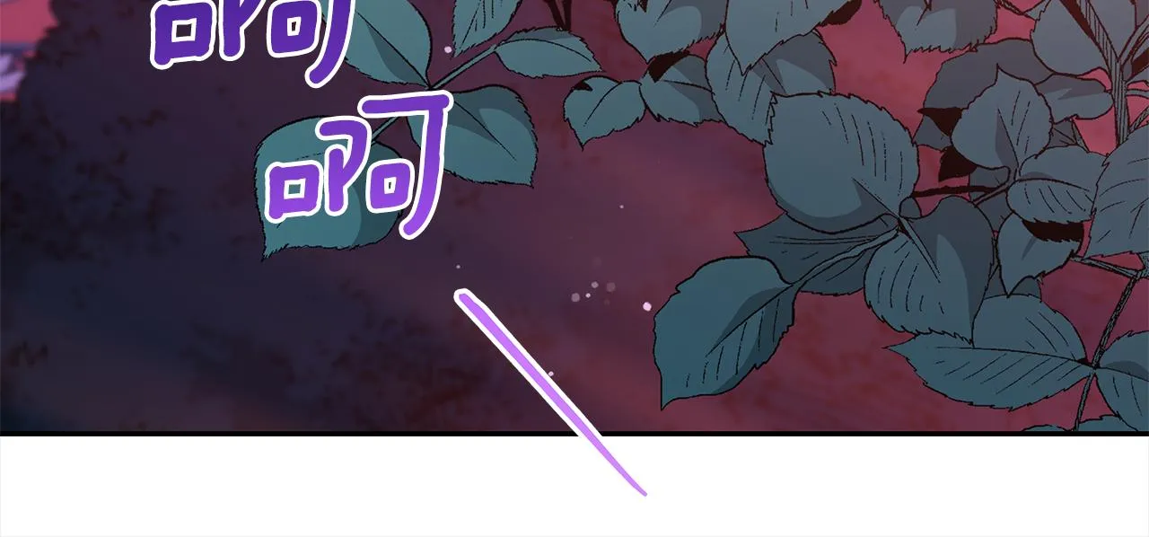 第128话解开嫌疑 第219页