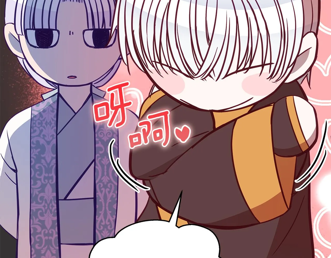 第128话解开嫌疑 第254页