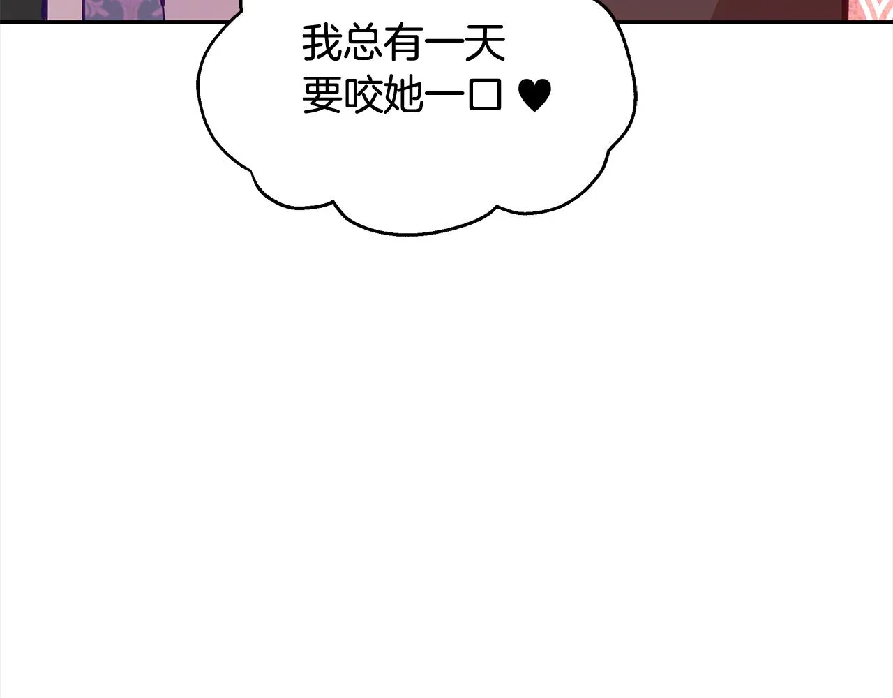 第128话解开嫌疑 第255页