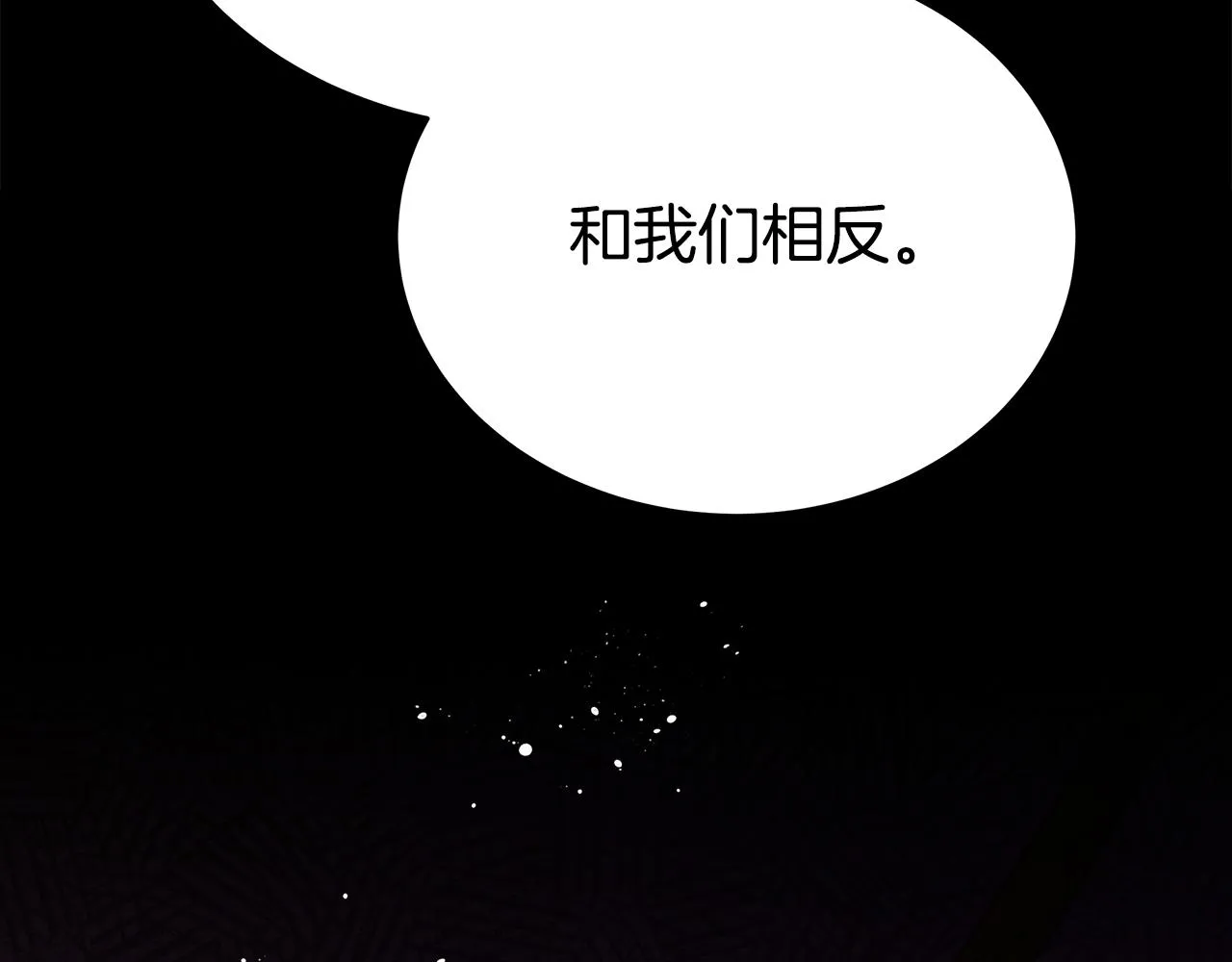 第128话解开嫌疑 第264页