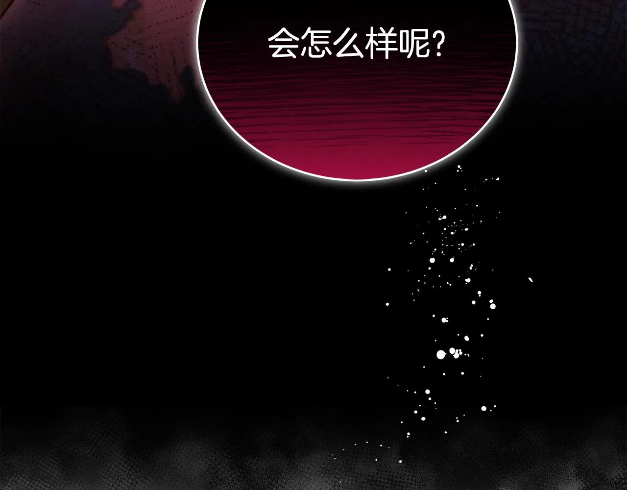第128话解开嫌疑 第268页