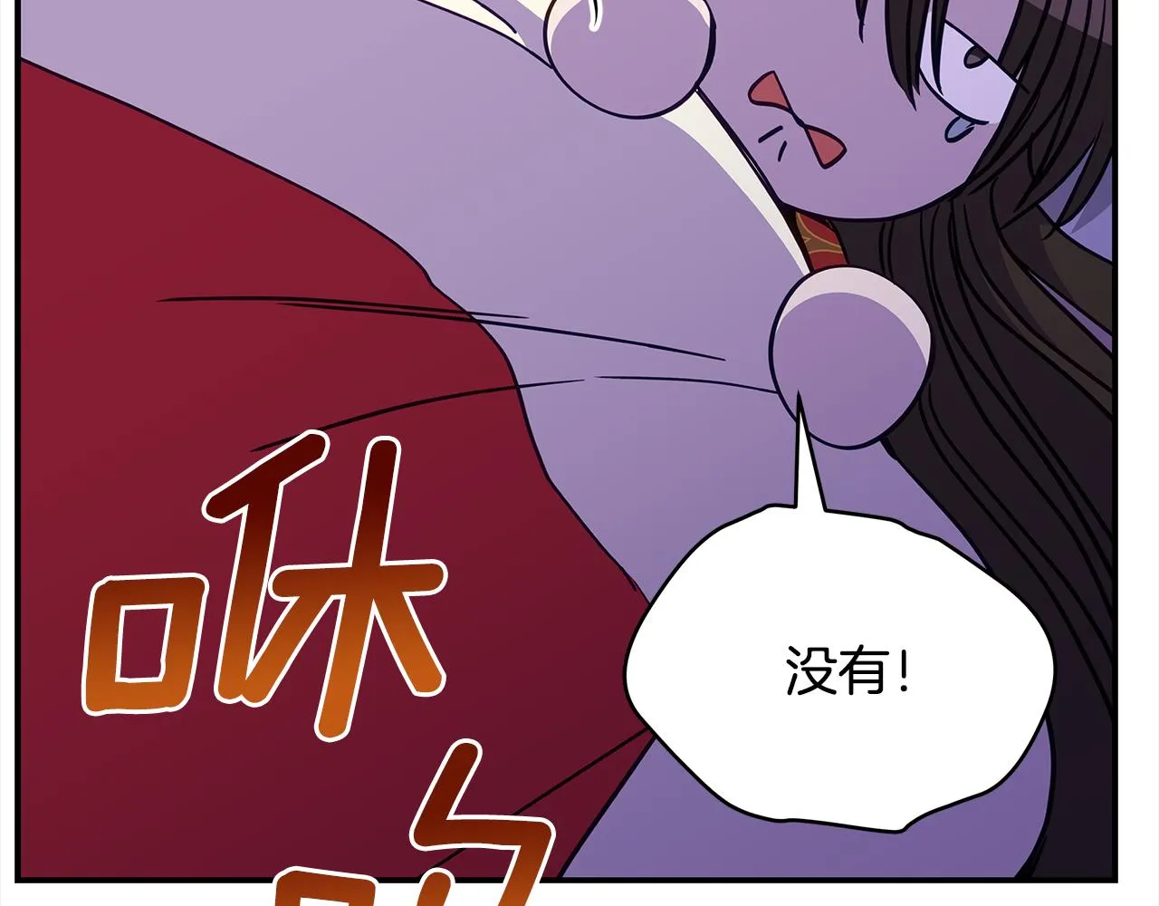 第126话危险人物 第108页