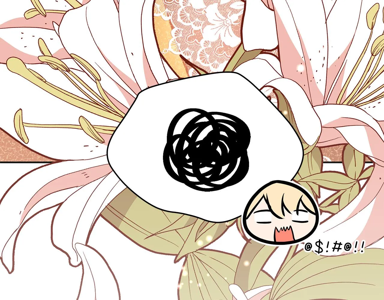 第126话危险人物 第233页