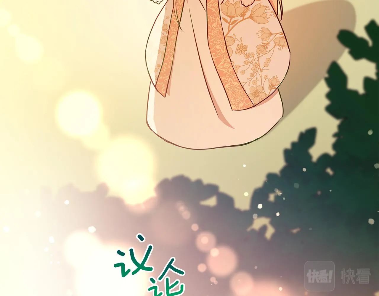 第126话危险人物 第255页