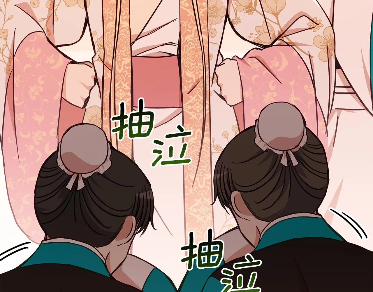 第127话报恩 第8页