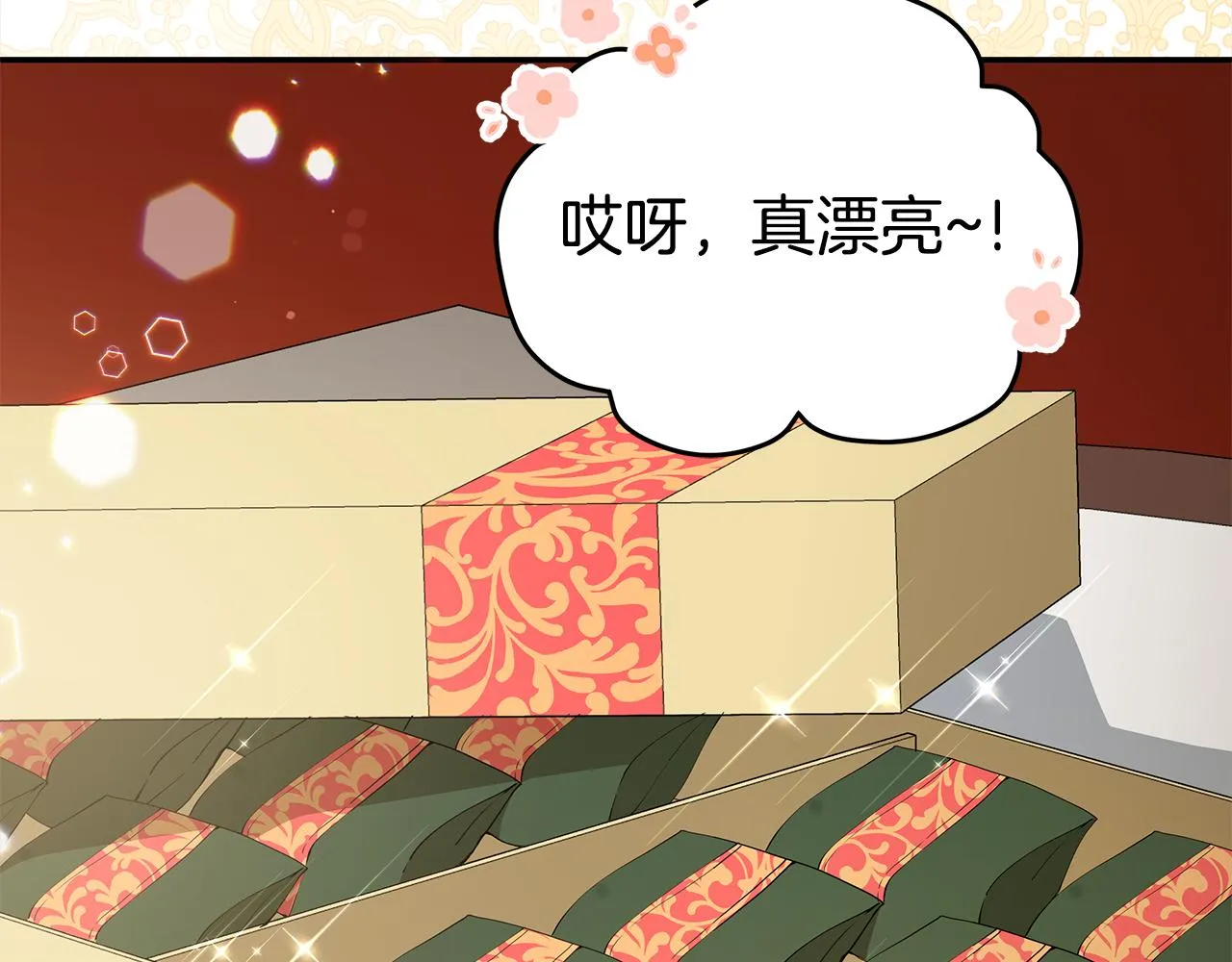 第127话报恩 第51页