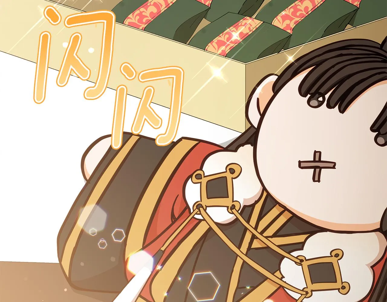 第127话报恩 第52页