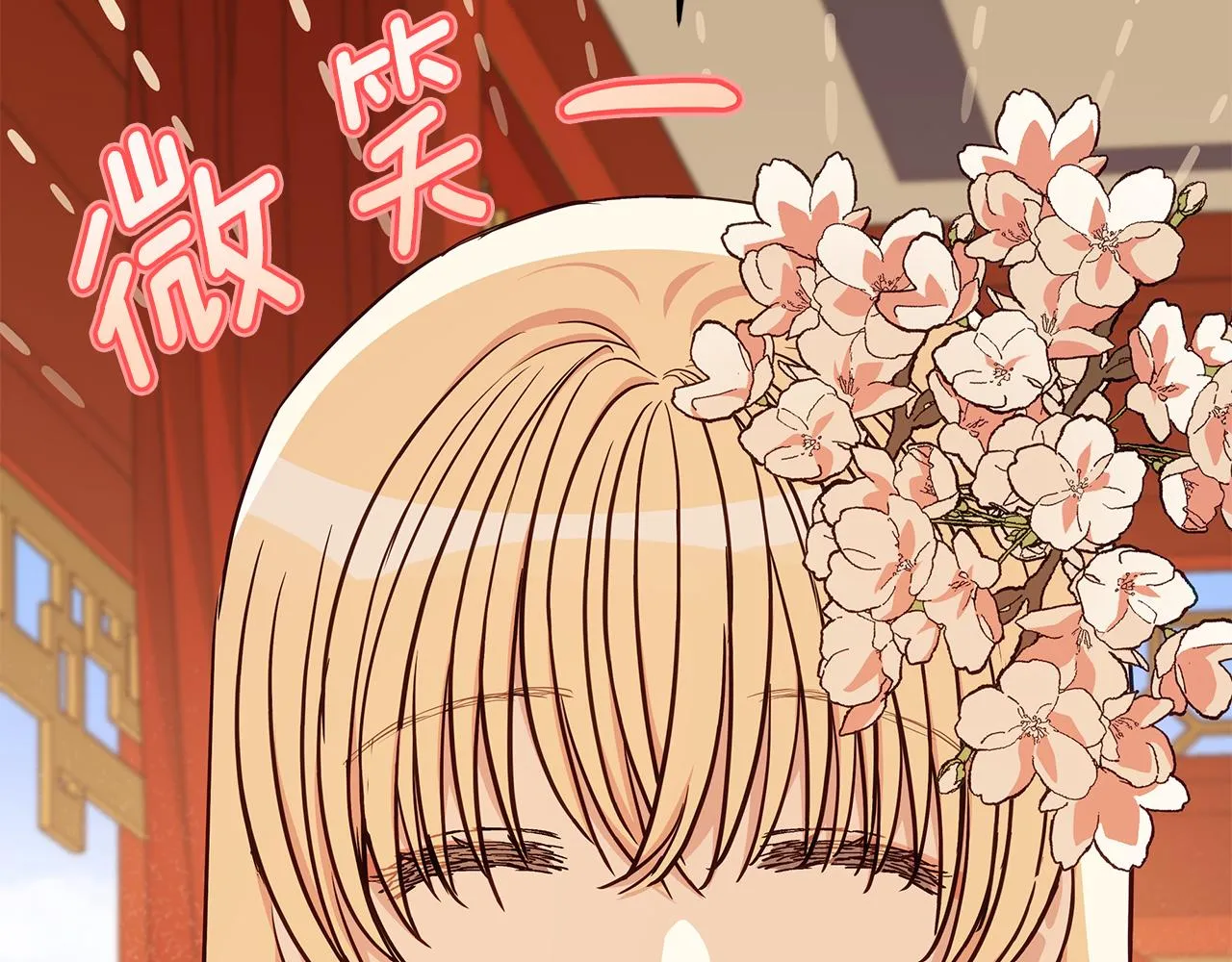 第127话报恩 第55页