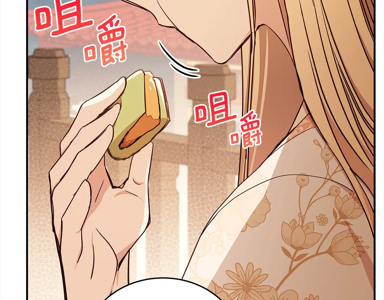 第127话报恩 第66页