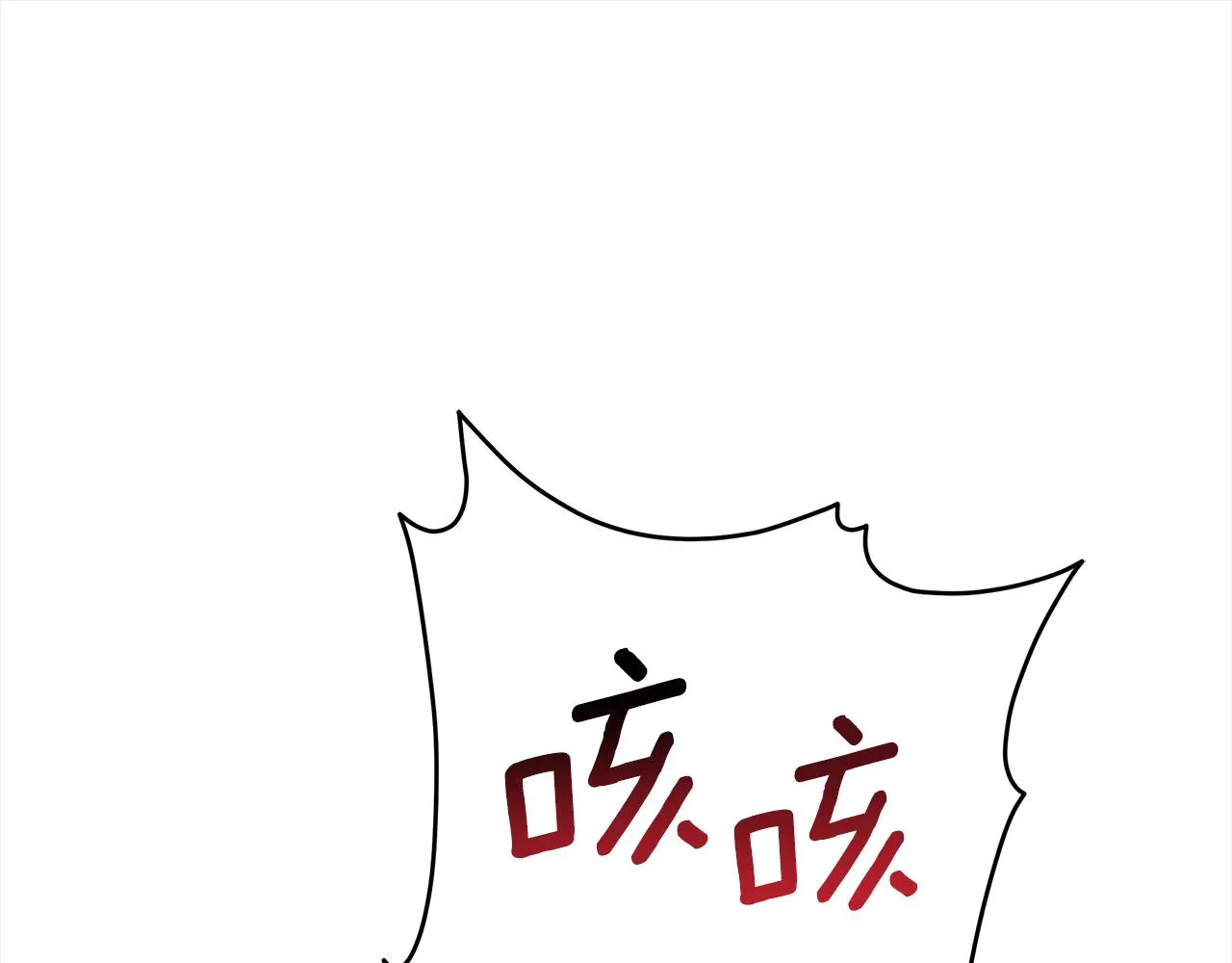 第127话报恩 第79页