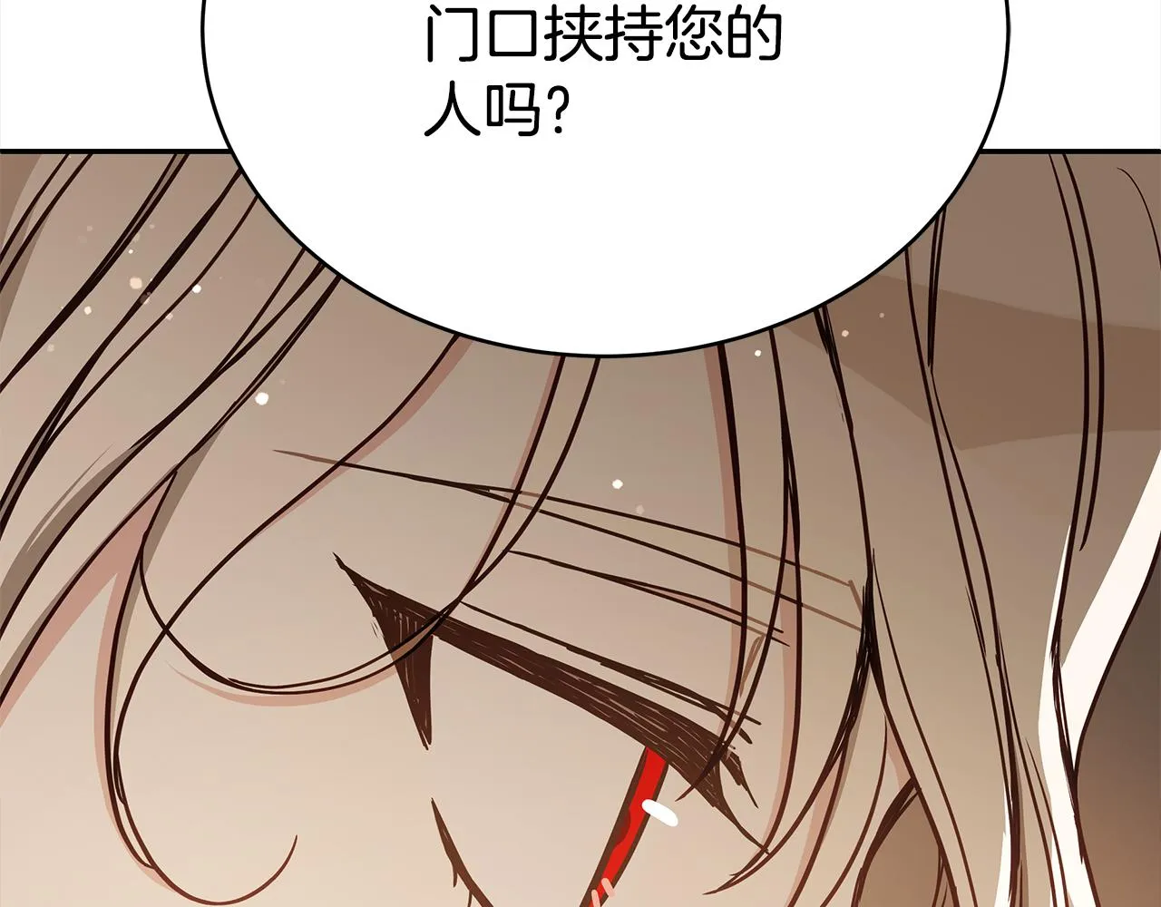 第127话报恩 第113页