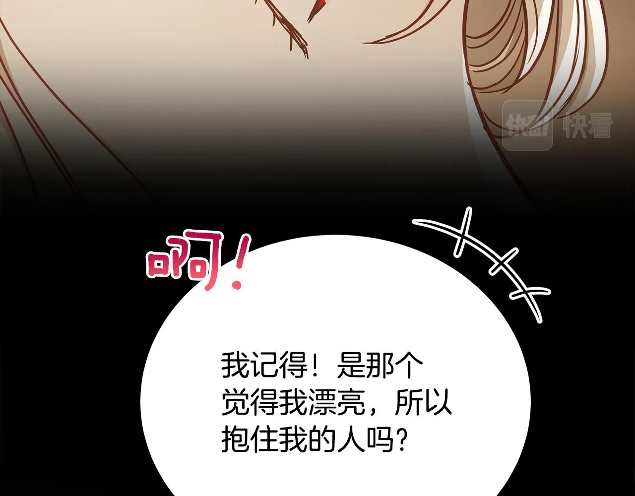 第127话报恩 第114页
