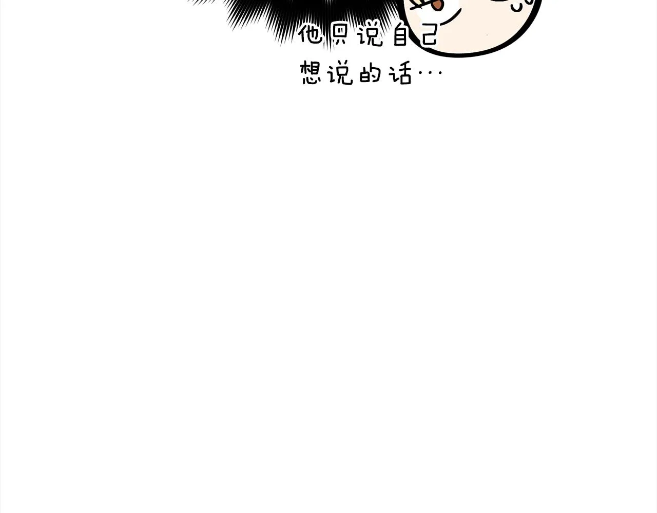 第127话报恩 第135页