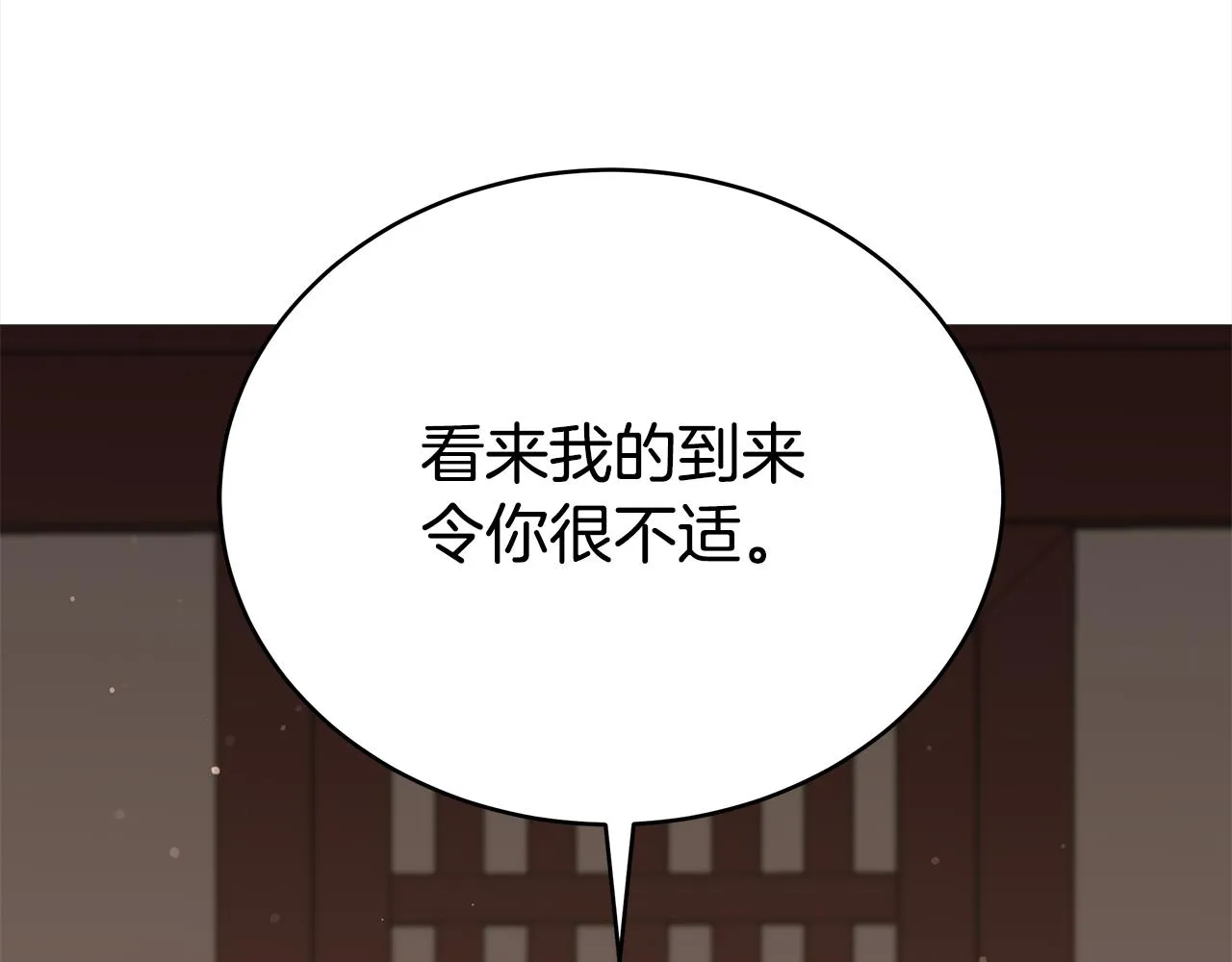 第127话报恩 第147页