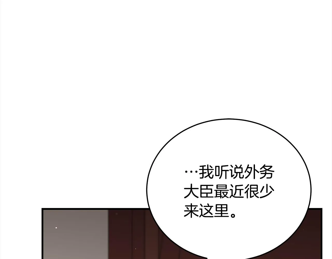 第127话报恩 第158页