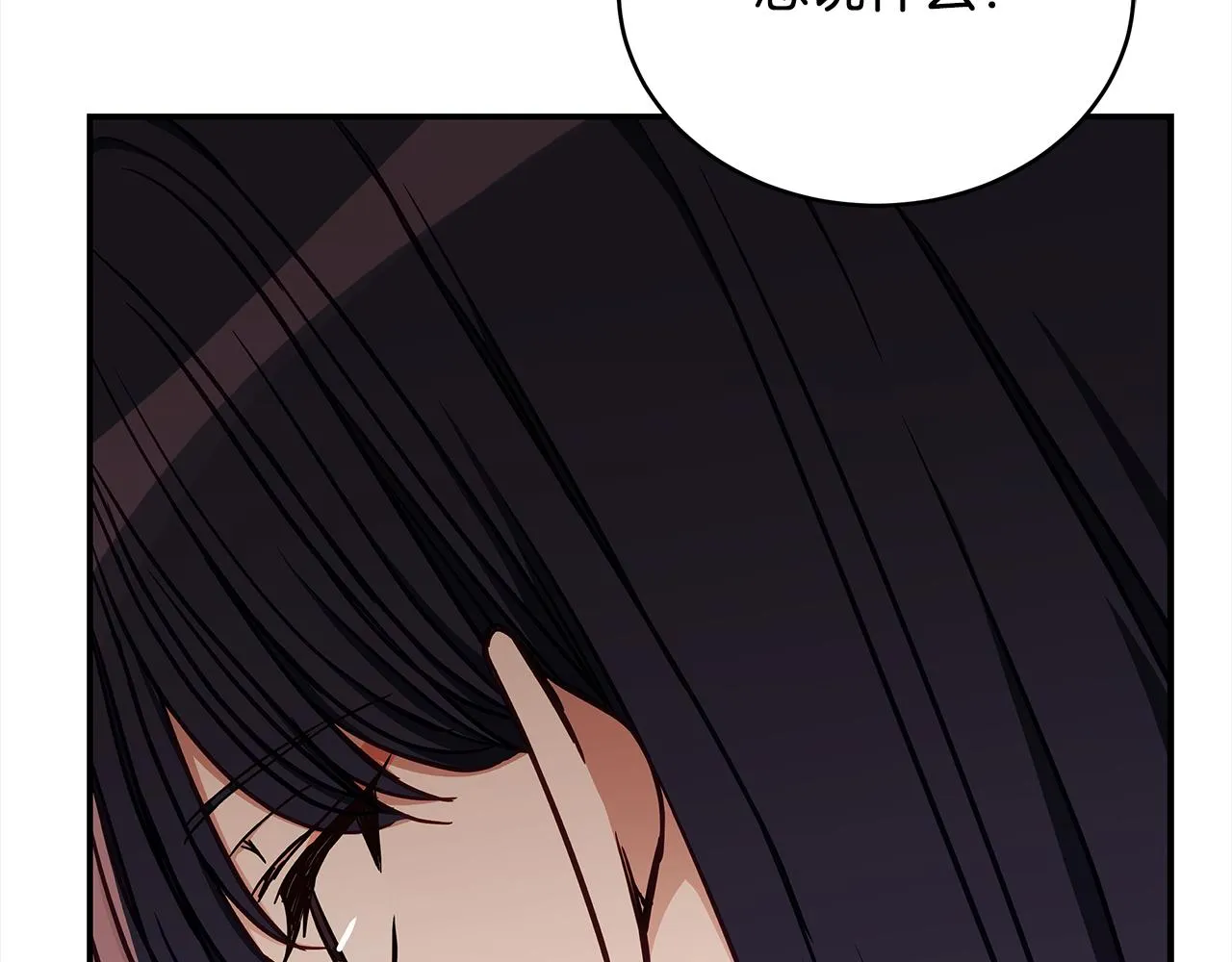 第127话报恩 第167页