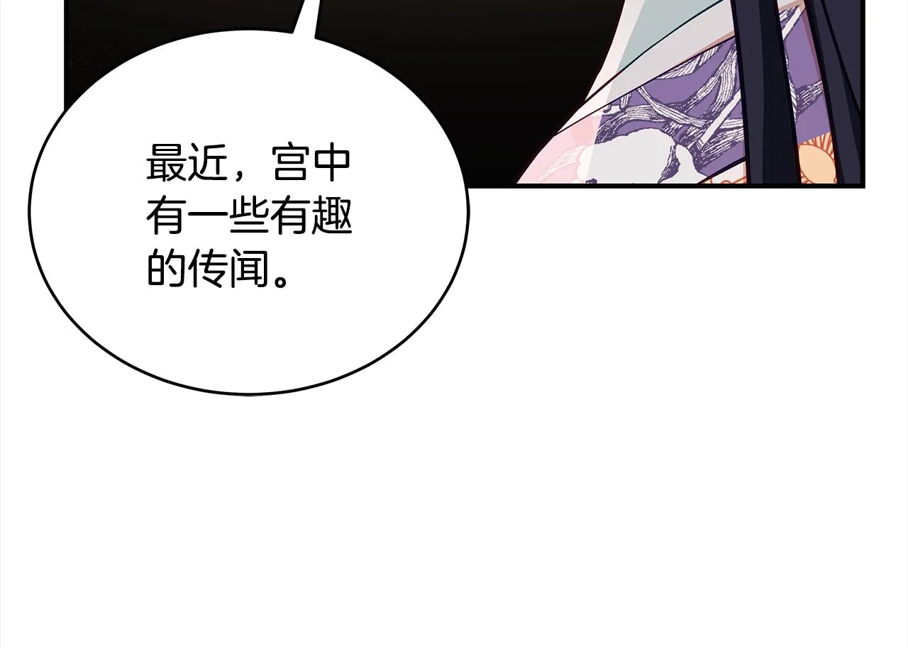 第127话报恩 第169页