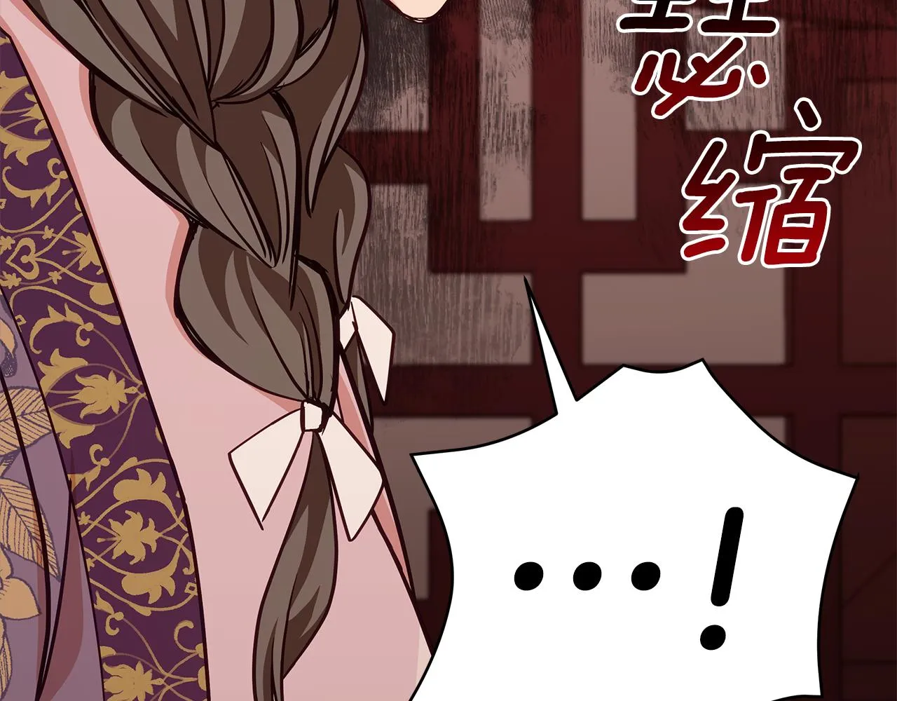 第127话报恩 第173页