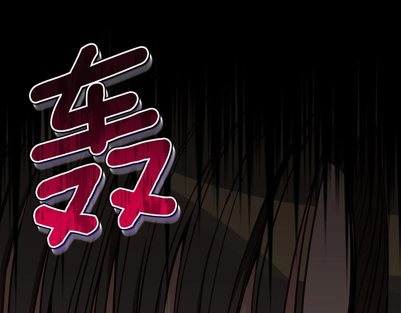 第127话报恩 第195页