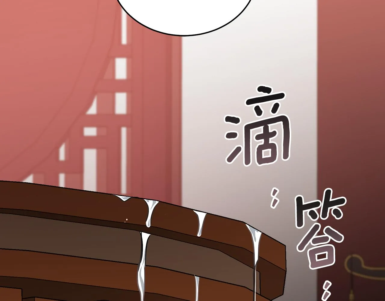 第127话报恩 第210页