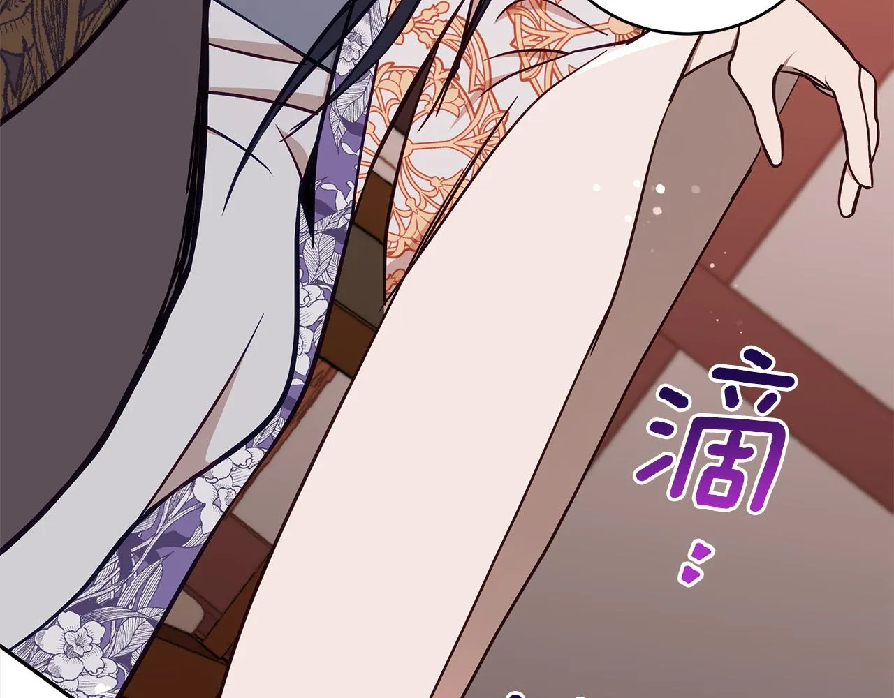 第127话报恩 第216页