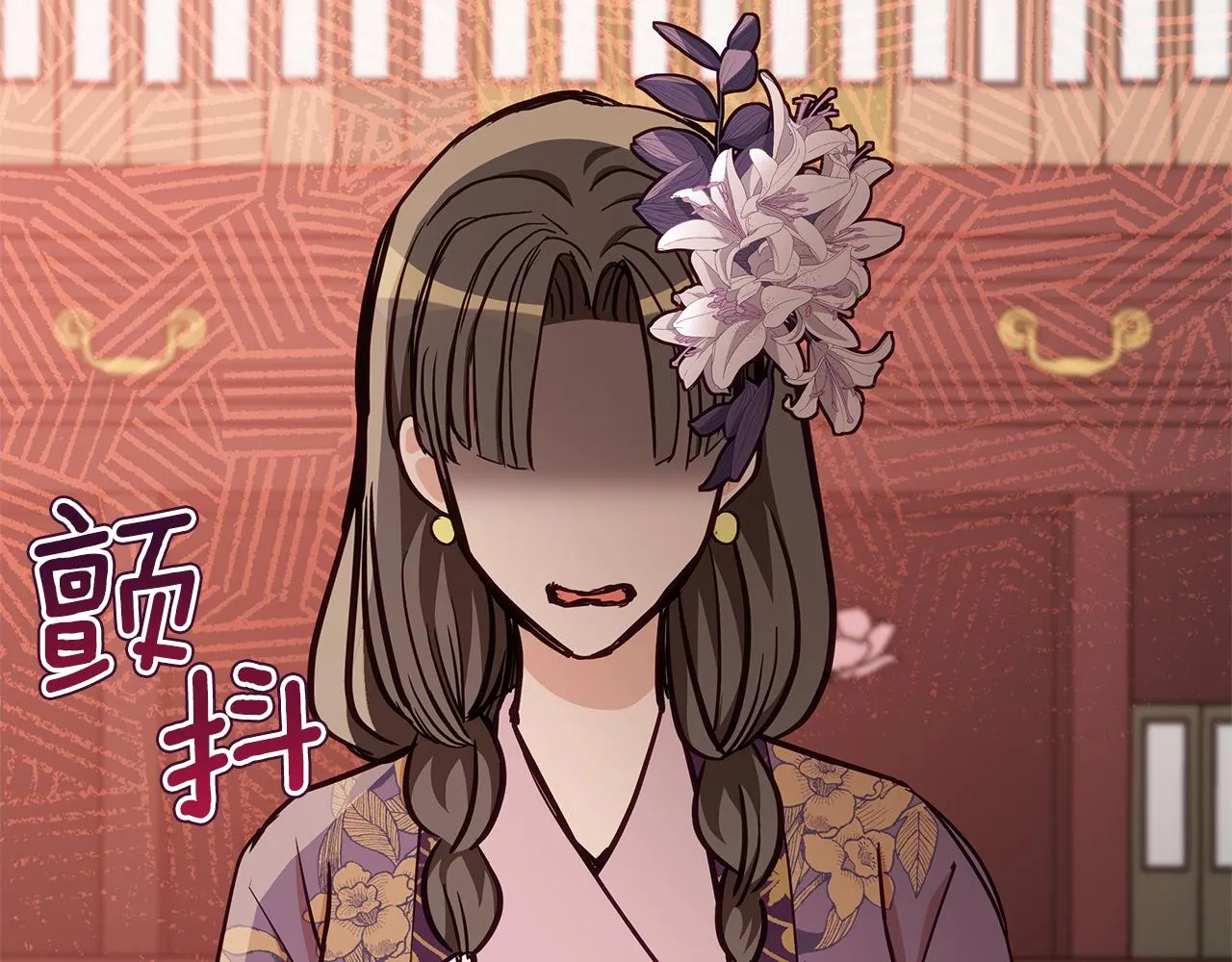 第127话报恩 第224页