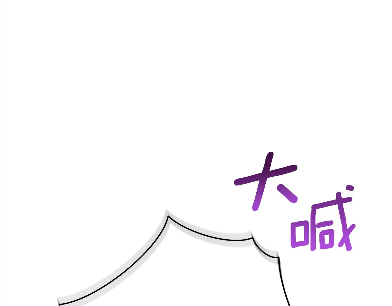 第127话报恩 第228页