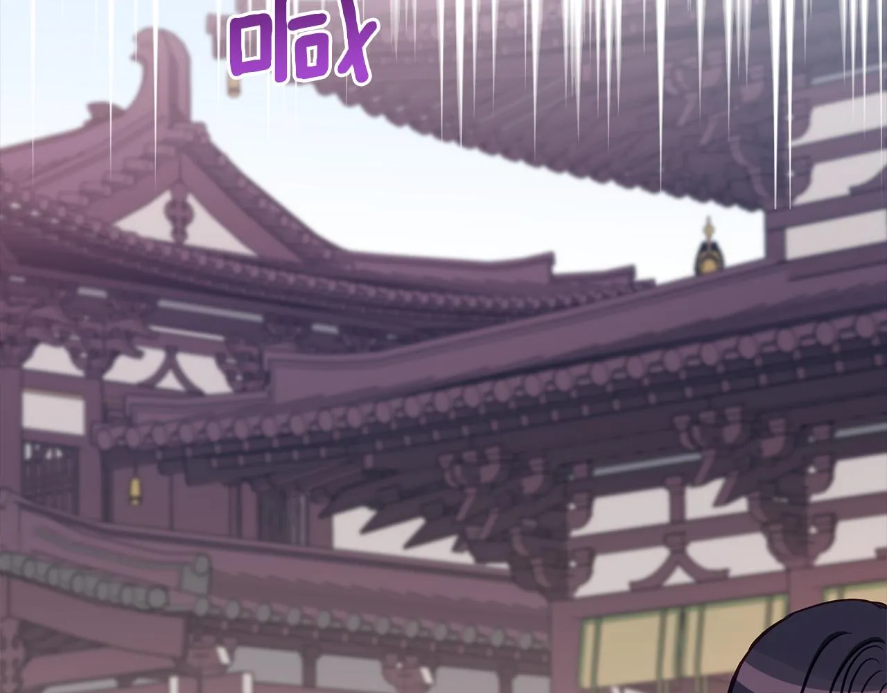 第127话报恩 第230页