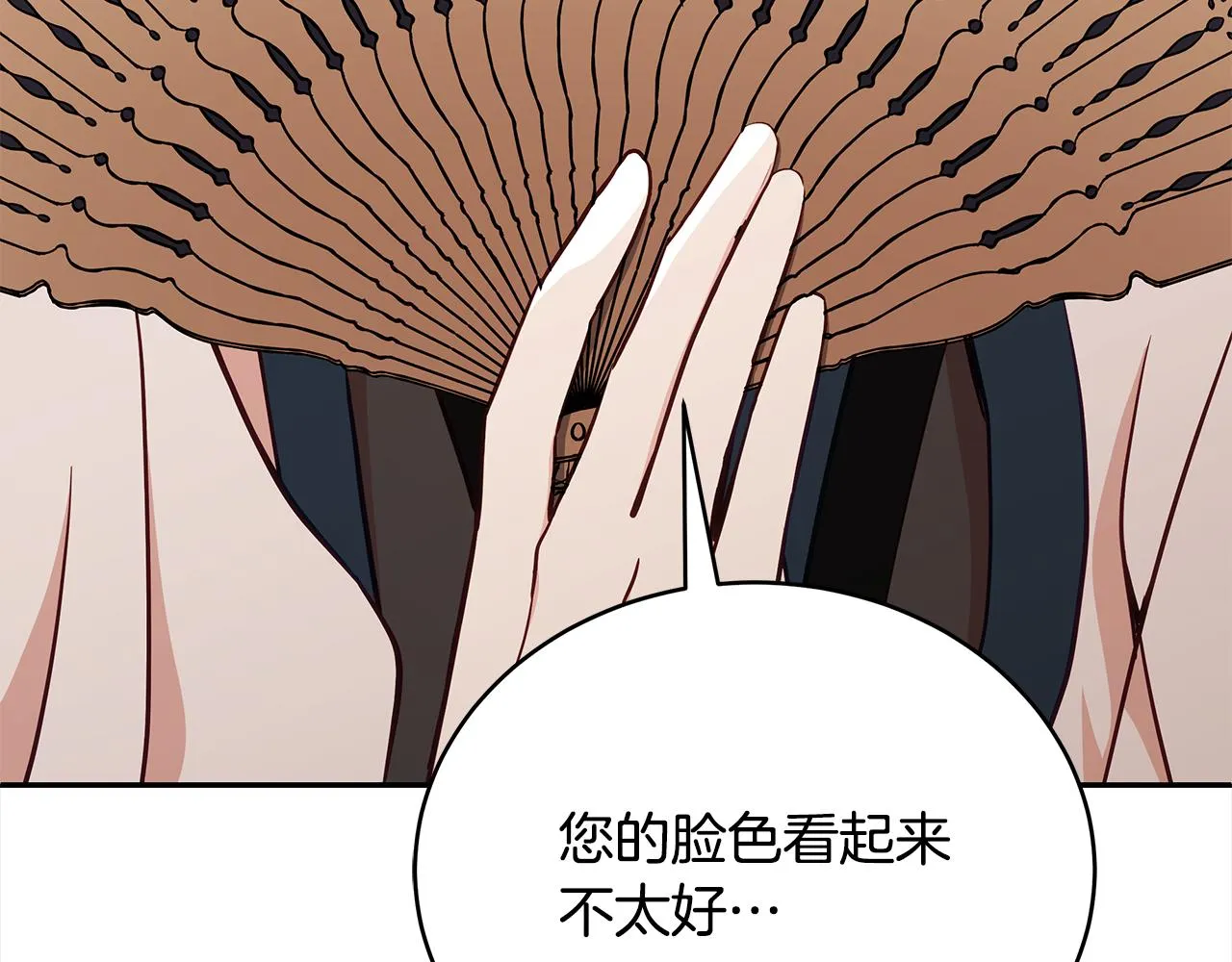 第127话报恩 第238页