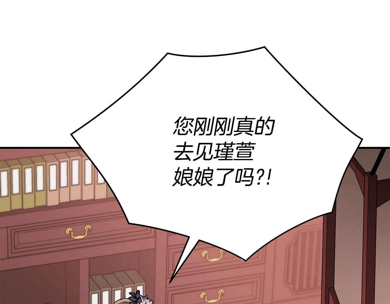 第127话报恩 第240页
