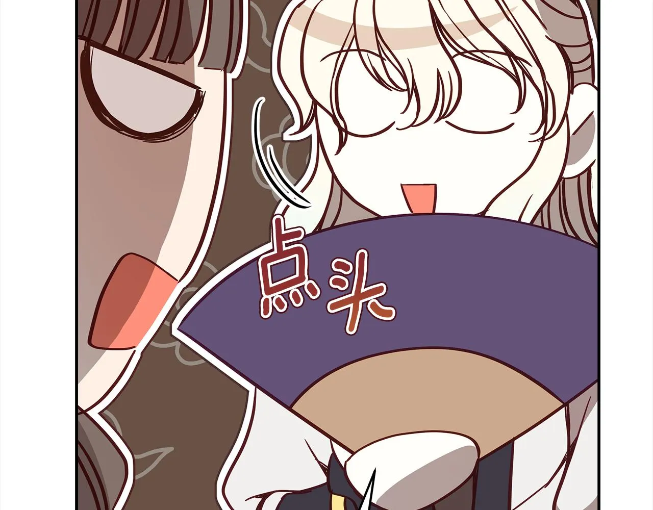 第127话报恩 第254页