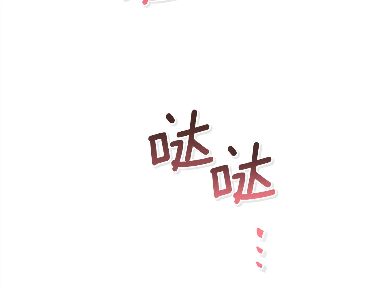 第127话报恩 第260页