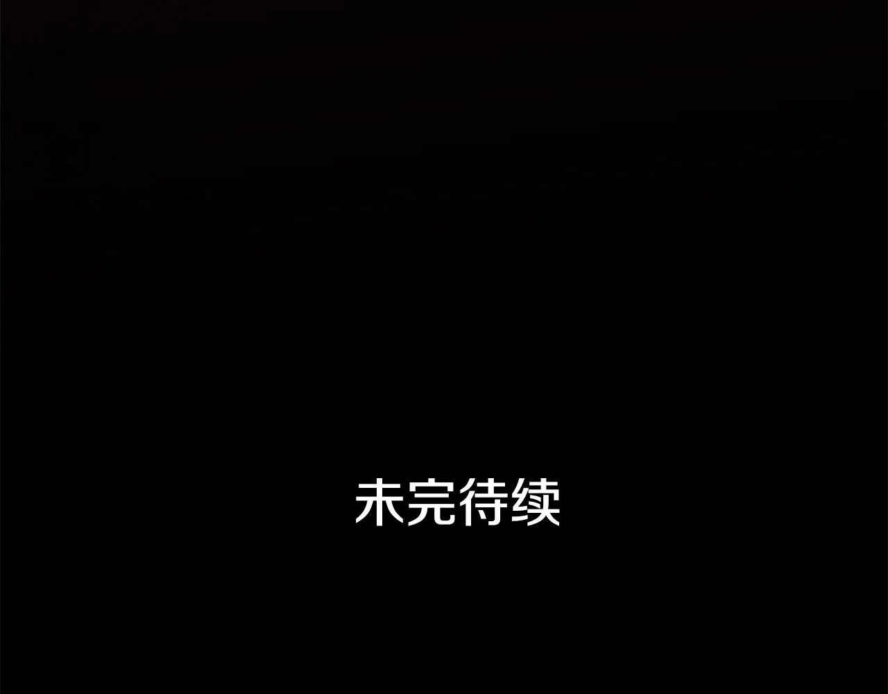 第127话报恩 第267页