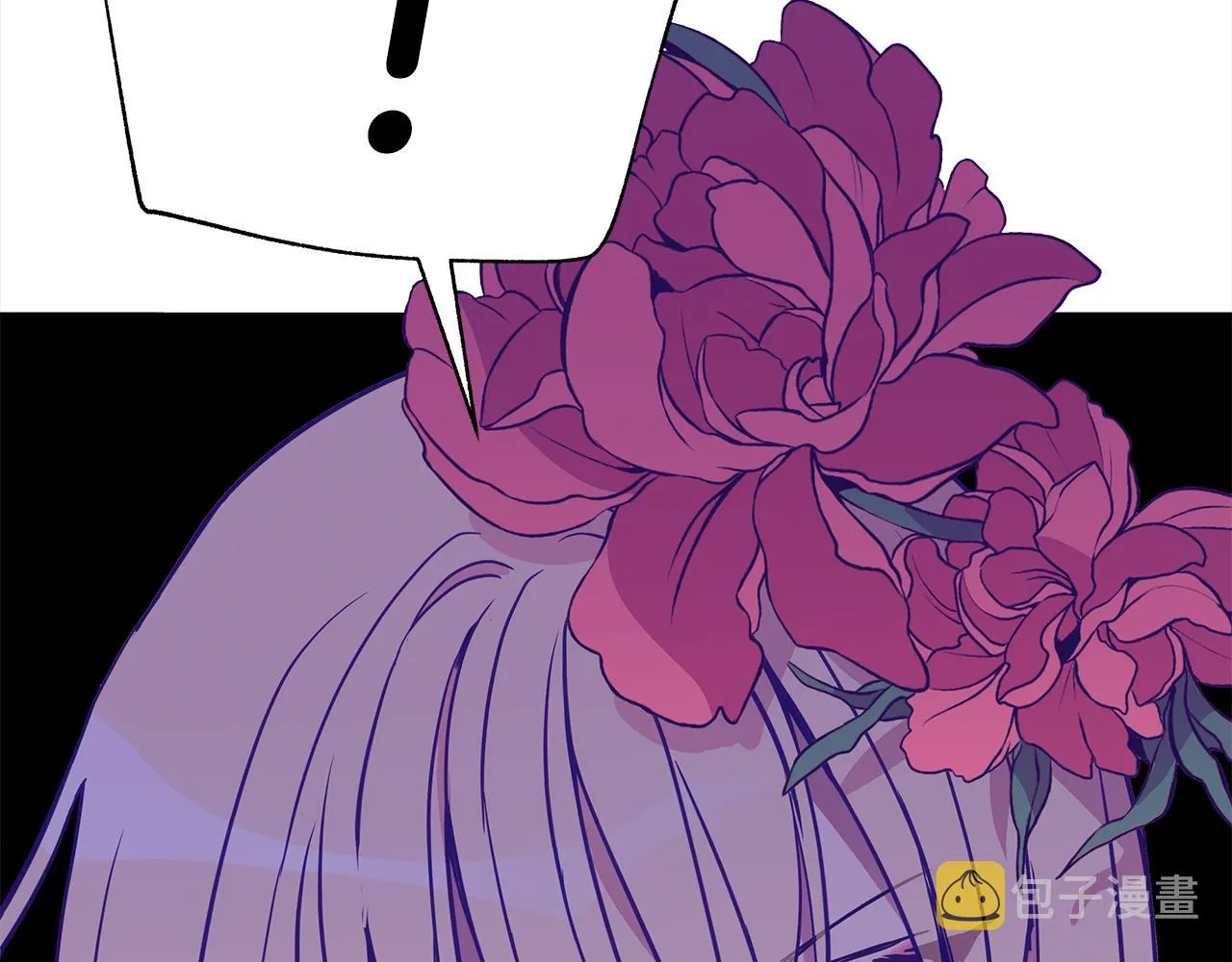 第123话找出叛徒 第2页