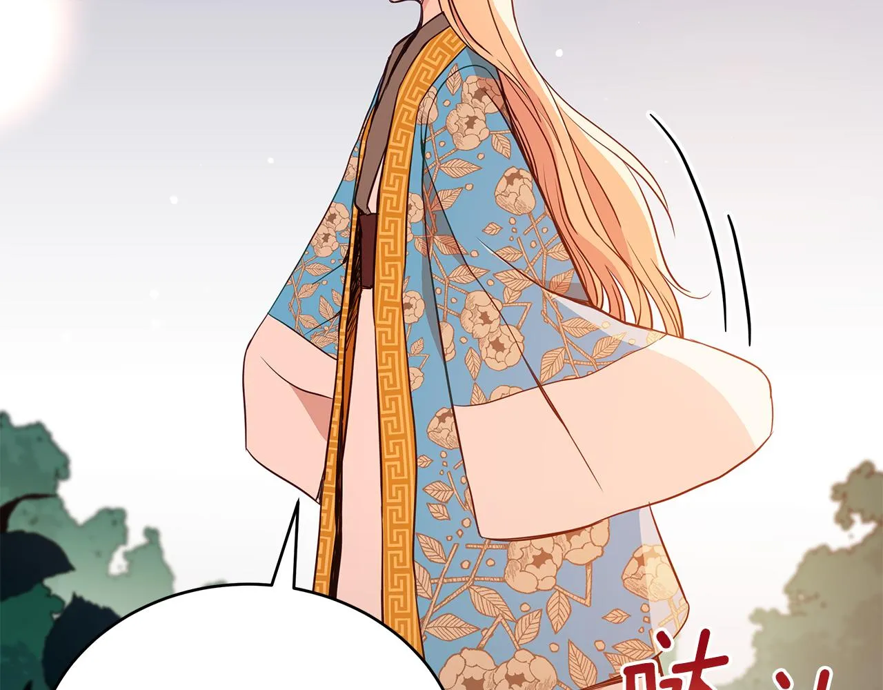 第123话找出叛徒 第81页