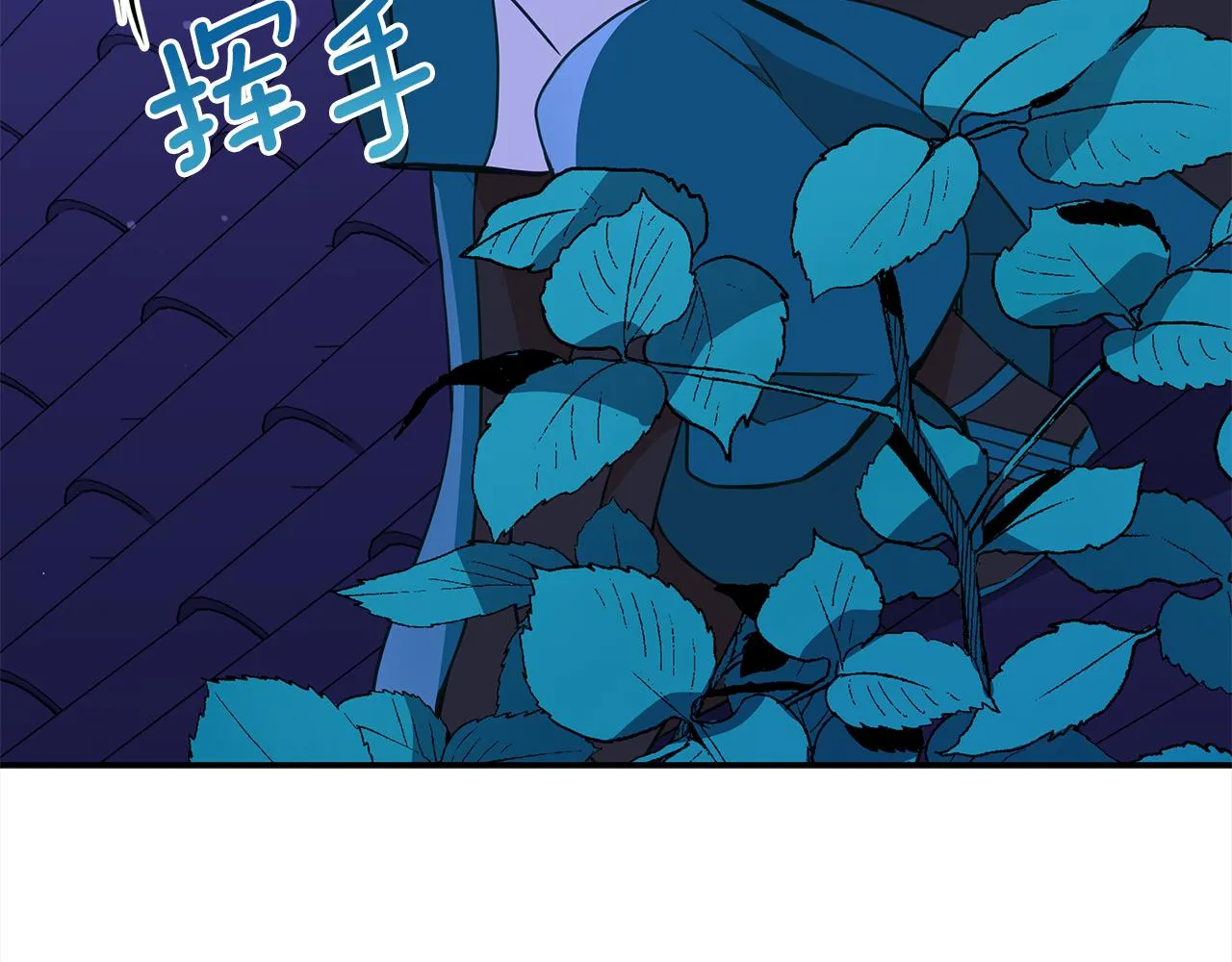 第123话找出叛徒 第253页